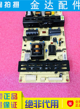 麦格米特 JAK55PJ35 电源板 MLT188T MLT186T MLT668TL MLT199TL