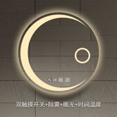 月亮梳妆台led智能浴室镜卫生间触摸屏壁挂发光防雾镜圆形化妆镜