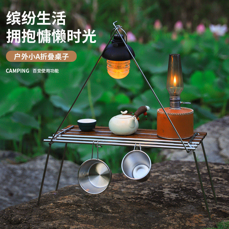 户外魔方多功能小桌露营便携不锈钢带灯杆野餐多功能榉木茶几桌架,办公设备/耗材/相关服务,3D打印机配件,淘宝优惠券,粉丝福利购,淘宝优惠卷
