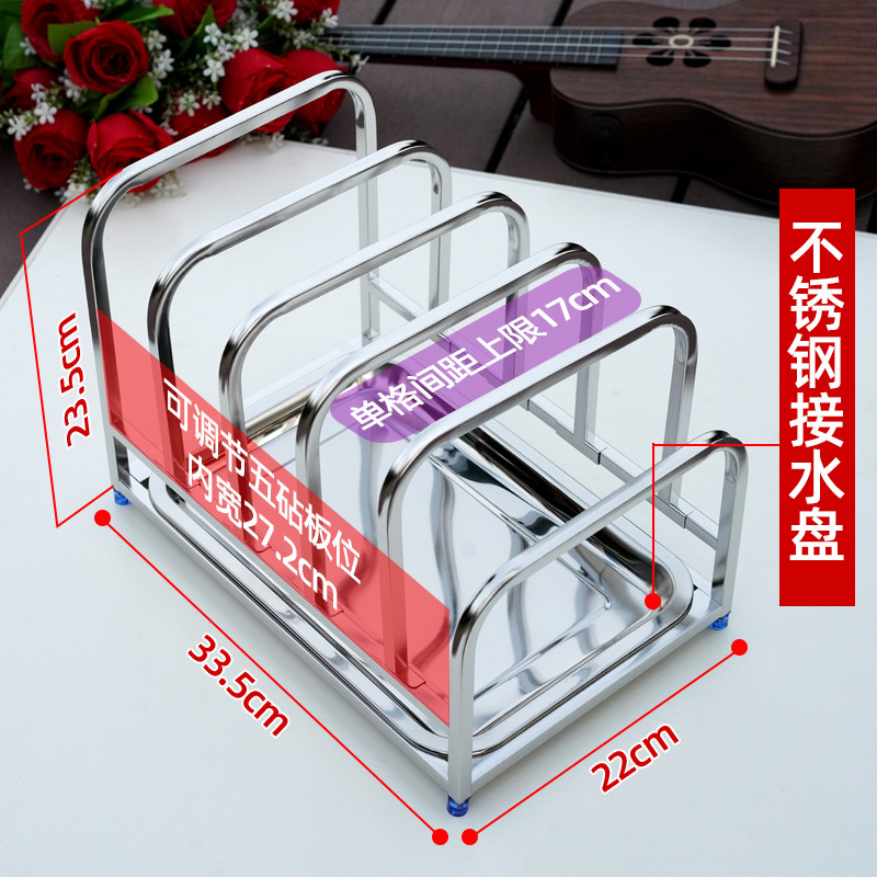 厨房置物架不锈钢锅盖案板落地菜板放置架可放大容量放砧板无图片