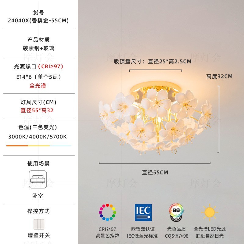 新款玻璃法式花朵奶油风轻奢客厅吊灯浪漫温馨卧室高级网红餐厅灯