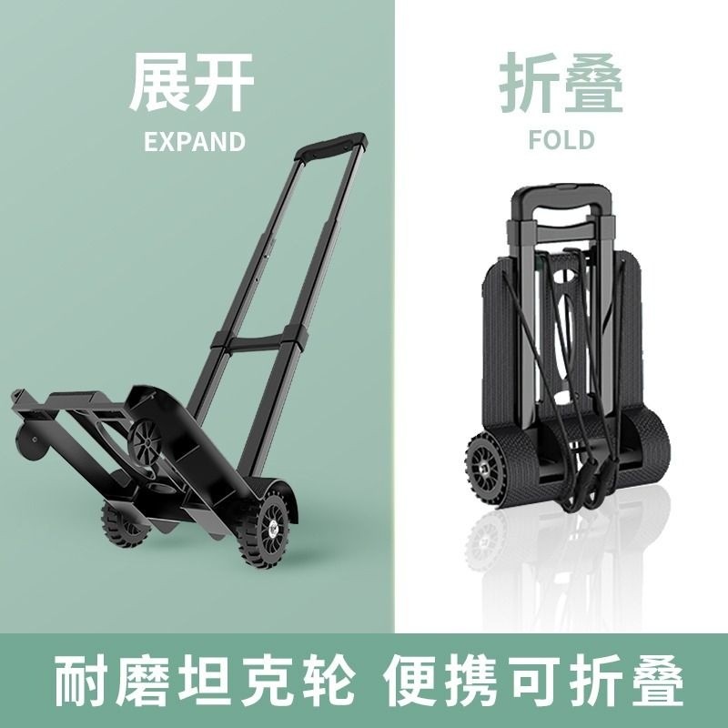 小推车家用拉货折叠便携买菜购物车拉杆车手推快递拖车手拉车