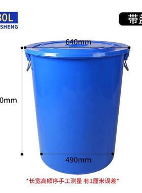 z655耐用水桶大容量超大储水用塑料圆桶加厚特大号特手提带盖发酵