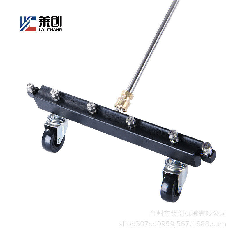 热销热卖高压汽车底盘清洗器路面清洗器高压冲洗车底清洁器车下水