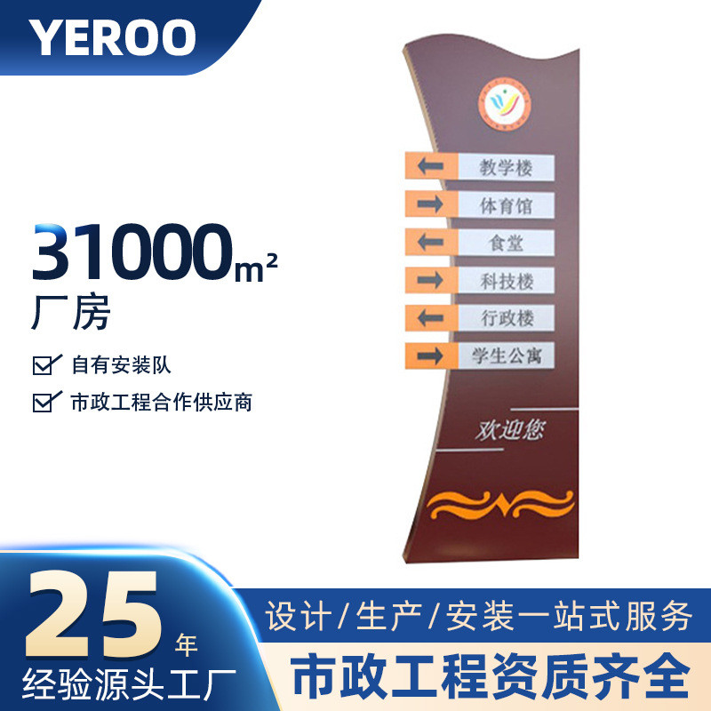 户外不锈钢广告标识村核心价值观制作牌街道导视牌批量供应