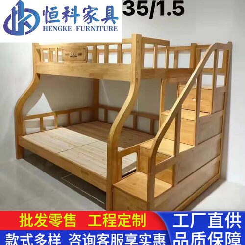 全实木子母床家用子母床上下床双层儿童高低床双层上下铺