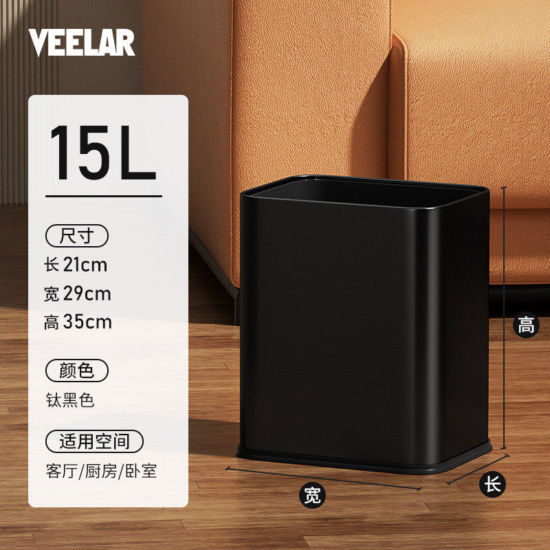 12l无盖垃圾桶 大号方形双层ins风高卧室值不锈钢颜家用垃圾桶