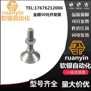 L100 L200 M12 M20 M24 M16 D80 M14 L150 地脚 L50 脚杯WAD06