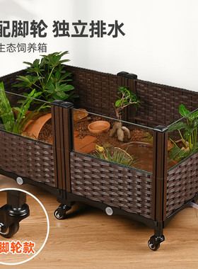 养缸带龟盆轮子养殖箱造景黄缘龟水龟半特大安缘龟饲养箱