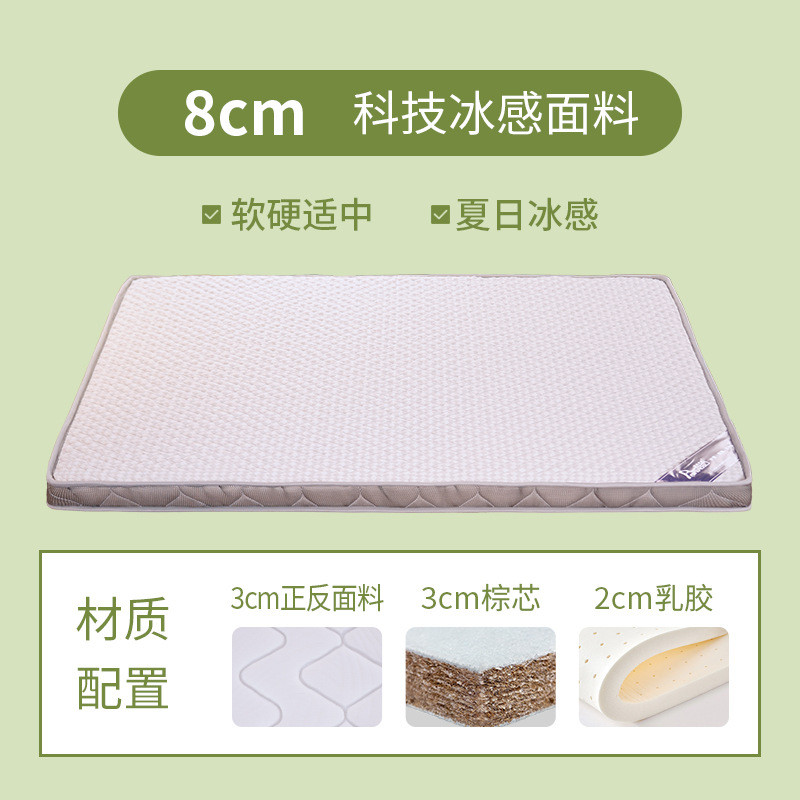 定制榻榻米椰棕垫可拆洗家用偏硬床垫乳胶飘窗垫子炕垫塌塌米