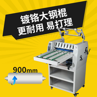 热销宝预辰胶系列覆膜机8400全自动大钢辊热覆膜机a3a4单双面冷裱