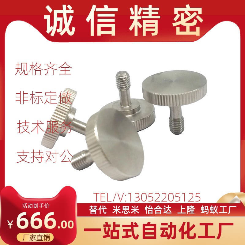 旋钮厚型压纹NOOSAF NKOSAF5-15-8 NKBA NKOSA NKBAB3 4 5 6 8 10