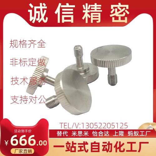 旋钮厚型压纹NOOSAF NKOSAF5-15-8 NKBA NKOSA NKBAB3 4 5 6 8 10