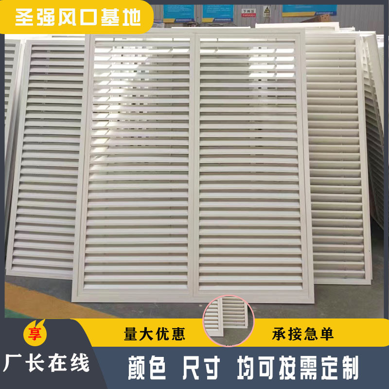 暖气片防尘罩装饰挡板定制铝合金百叶窗分水器暖气罩格栅出风口