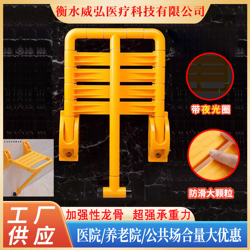 老人洗澡专用椅残疾人洗澡神器浴室防滑靠墙折叠凳子沐浴凳冲凉椅