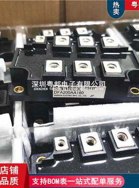 热销DF200AA160DFA150AA160DFA75BA160DF30AA160DF50AA120DF60BA