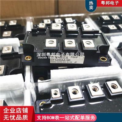 热销DF200AA160DFA150AA160DFA75BA160DF30AA160DF50AA120DF60BA