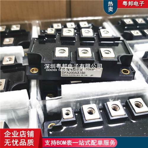 热销DF200AA160DFA150AA160DFA75BA160DF30AA160DF50AA120DF60BA