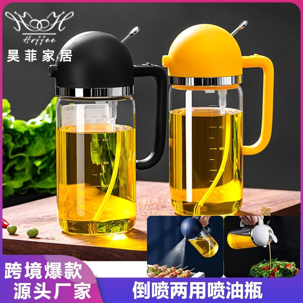 倒喷两用喷油瓶露营烧烤喷油壶调味瓶家用喷油瓶喷油壶倒油壶