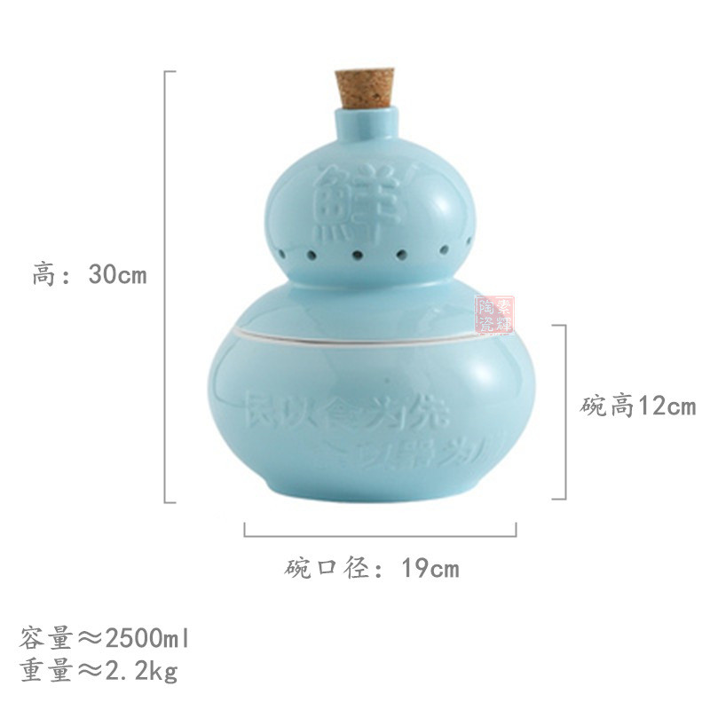网红意境私房菜馆特色创意餐具酒店中式大董餐厅融合菜干冰葫芦碗