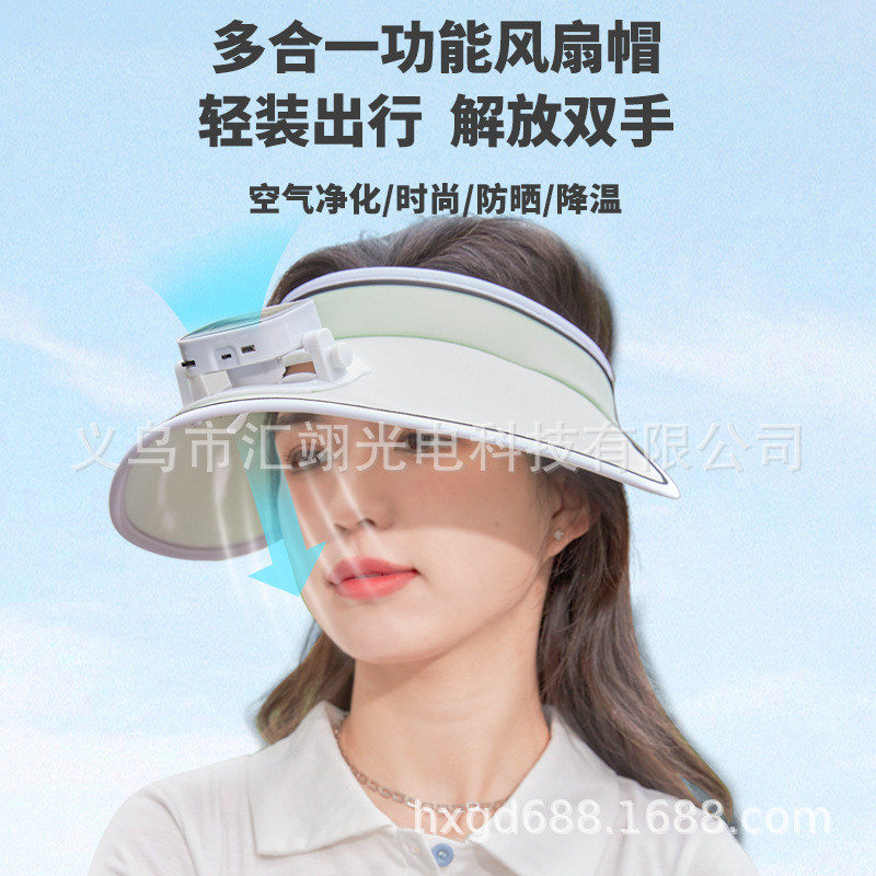 太阳能风扇帽子充电防紫外线夏季登山大帽檐空顶遮阳防晒女士亲子