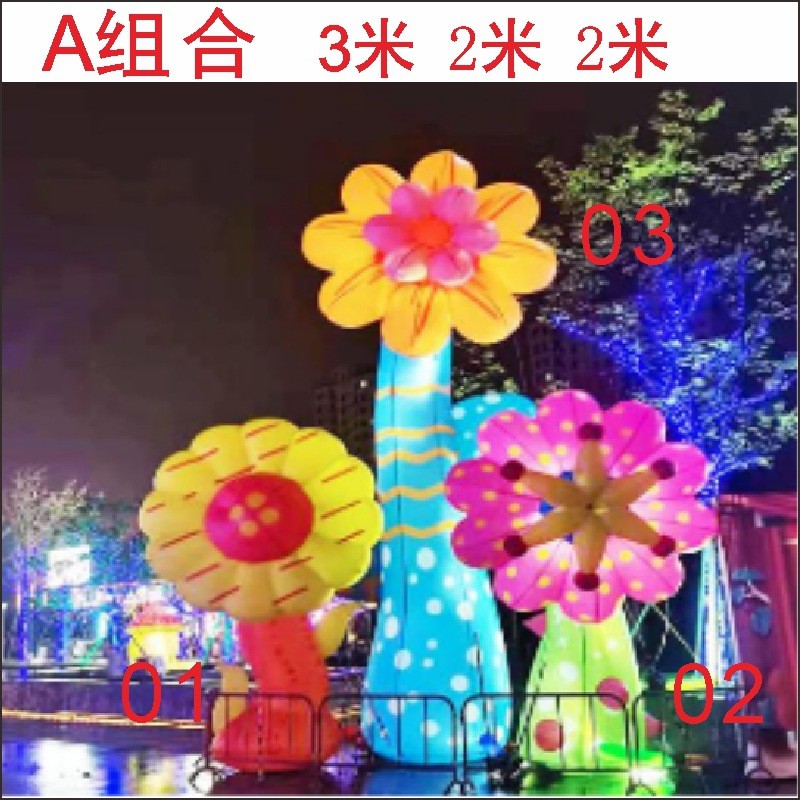 定制美陈大型花朵仿真商场悬挂美陈模型发光充气膨胀动物装饰气模