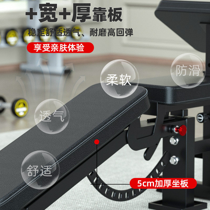 哑铃凳多功能健身椅商用可调节卧推凳家用肩推健身器材专业哑铃椅