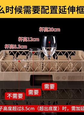 钵仔糕框杯箱啤酒筐高脚杯框酒店专用红酒杯储存筐收纳框玻璃杯架
