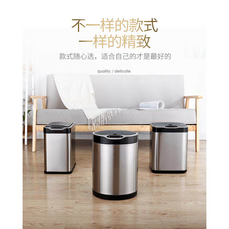 萍华jah不锈钢自动智能感应垃圾桶踢踢碰碰桶免脚踏客厅厨房