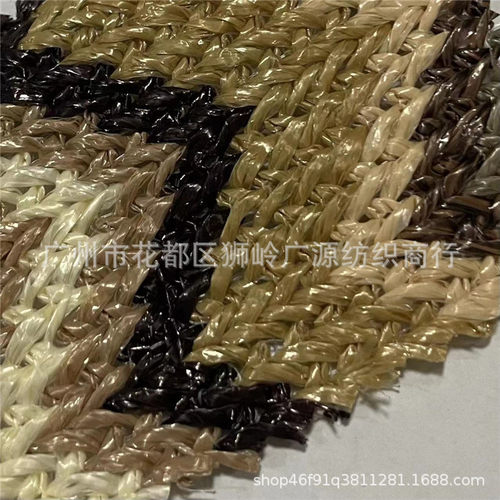 彩色编织布pp草编纹料波浪织编织网布草编包鞋帽装饰材料