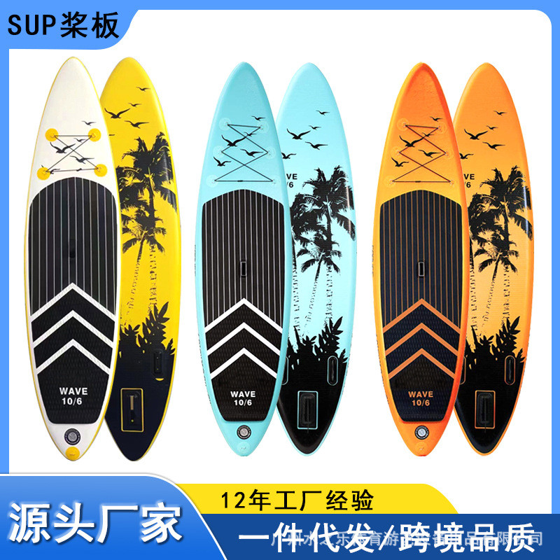 热销sup竞速板冲浪板站板划水板浆立式初学者充气冲浪板桨板现货