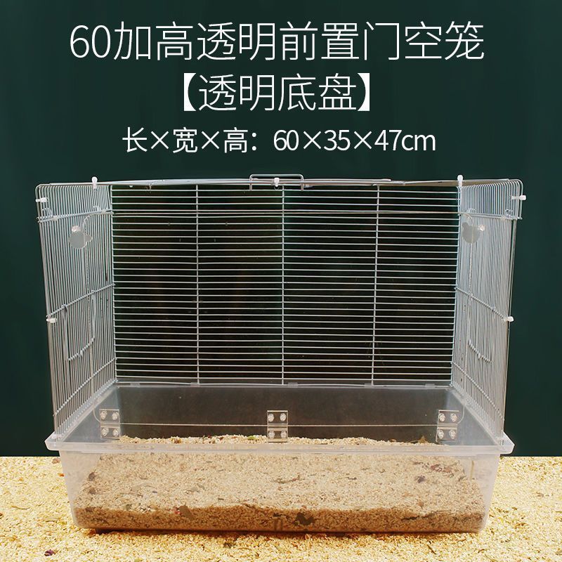 仓鼠笼子60基础笼金丝熊别墅47仓鼠用品亚克力套装齐全经典