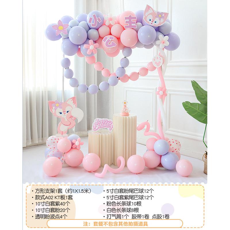 3ew1星戴布置主题宝宝生日气球方形拱门装饰场景布置女孩10周岁露