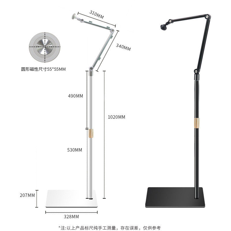 热销热卖新款落地直播支架专业俯拍视频伸缩调节旋转免夹磁吸落地