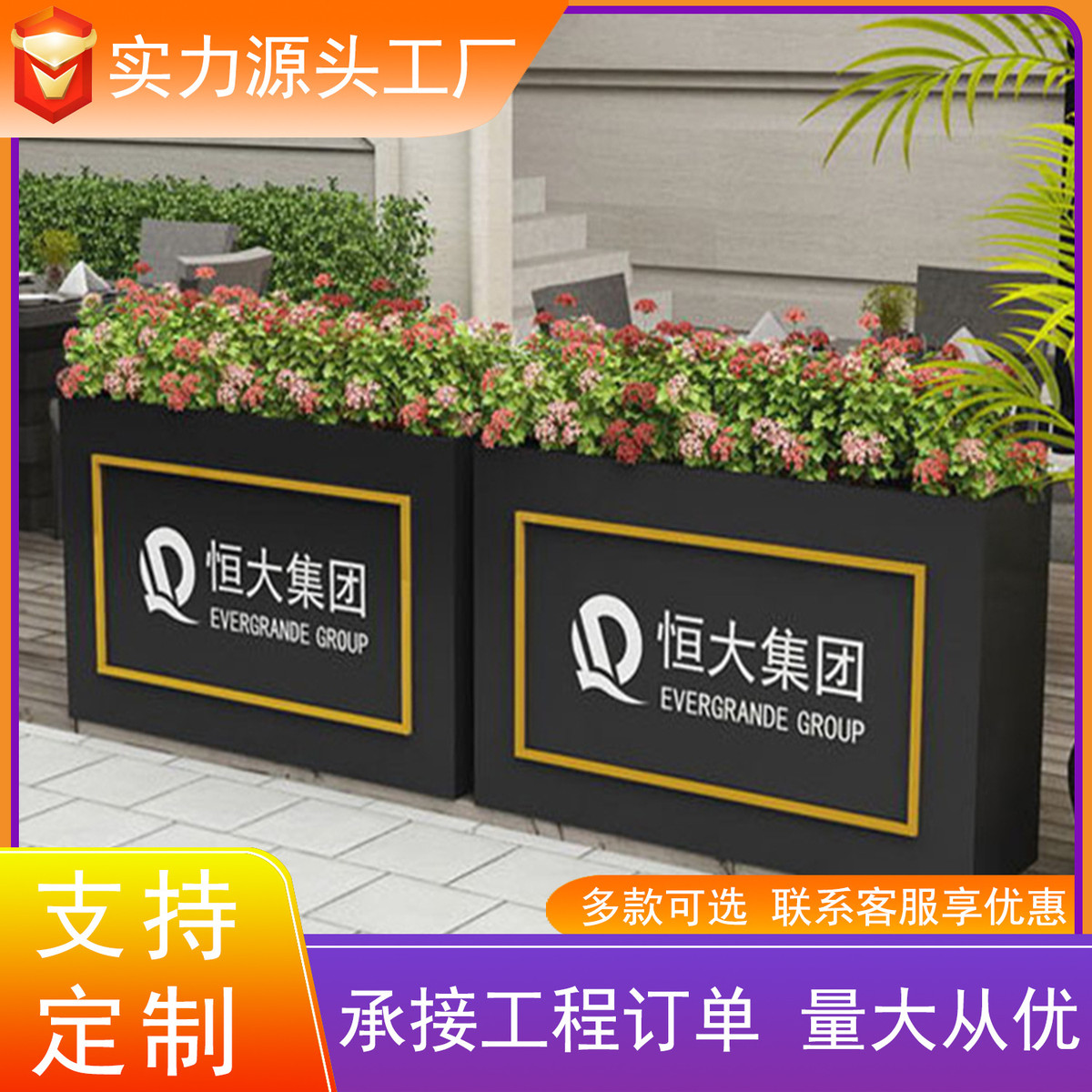 花箱铁艺户外花槽长体箱不锈钢种植箱商业广场花坛售楼部花池