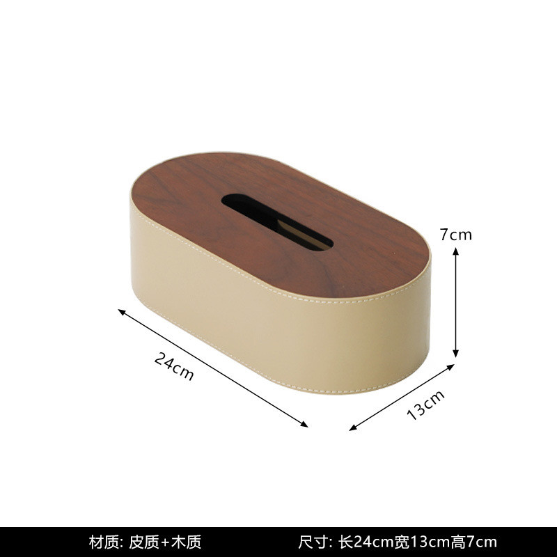 现代轻奢高档胡桃木皮革托盘售楼处样板间纸巾盒展厅软装饰品摆件