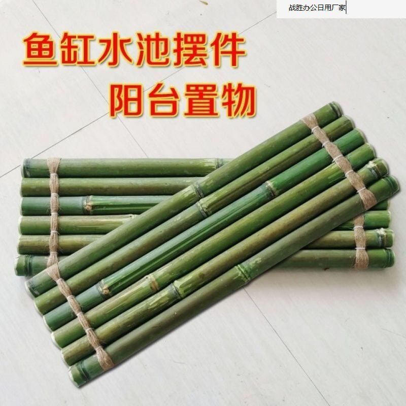 竹子流水板竹排竹垫配件竹子多肉竹漂浮装饰摆件装饰鱼缸竹排厂