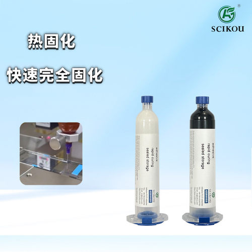 加热固化硅胶单组份有机硅加温快速完全固化干粘接导热密封硅胶