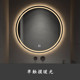 圆形浴室镜卫生间智能发光镜子 卫生间浴室镜壁挂式 时尚 壁挂式