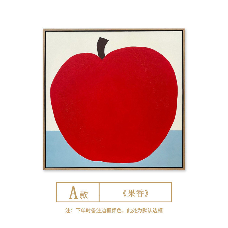 中古风风格多巴胺挂画小众艺术复古餐厅水果装饰画趣味高级感北欧图片