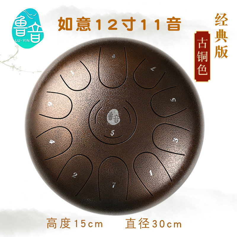 鲁音a级金钢钛材质7寸高音伴侣12寸空明鼓15音空灵鼓专业打击乐器