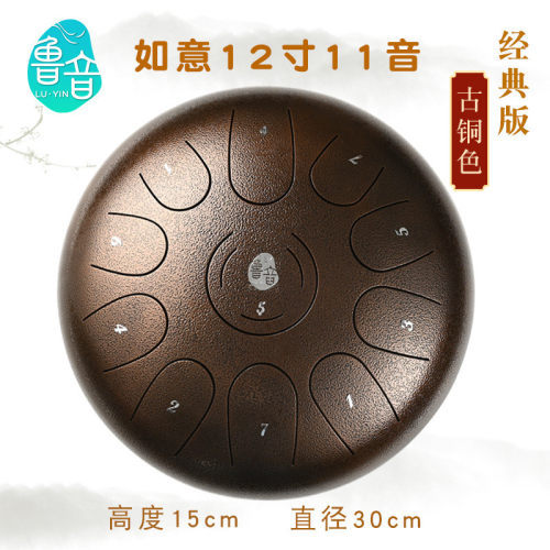 鲁音a级钛金钢材质7寸高音鼓12寸空明伴侣15音空灵鼓专业打击乐器