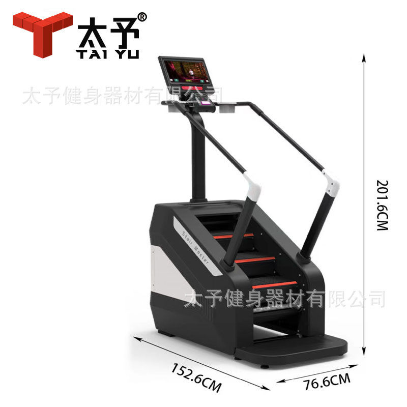 触屏楼梯会所健身房台阶机豪华爬楼机机登山机踏步机厂家直销