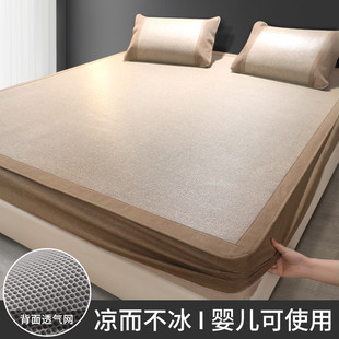 夏季藤席夏天天然纯藤席子床笠款冰丝凉席草席竹席可折叠冬夏