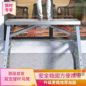 加强折叠马凳升降加厚装 修马凳双支撑室内刮腻子脚手架梯子马凳