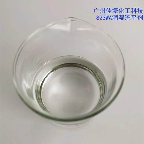 润湿流平剂起到防缩孔防桔皮发花，成膜时形成平整光滑均匀自然