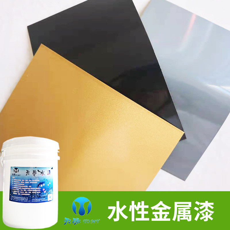 氟碳漆哑光防腐面漆钢结构水性漆金属漆氟碳防锈漆厂家耐腐蚀