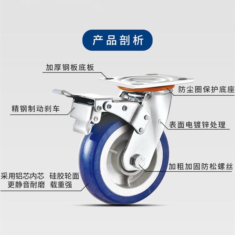 重型脚轮铝刹车硅胶万向轮5寸6寸8寸双轴承静音耐磨拖车带芯脚轮
