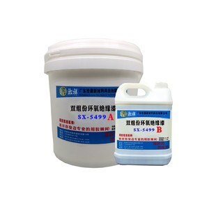 sx-5499无溶剂绝缘漆电子绝缘漆绝缘漆电机和变压器硅钢片线圈