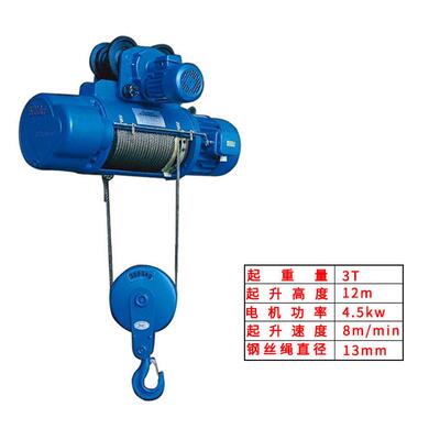 工厂380volt3吨5吨10吨15吨cd1速单车间单轨钢丝绳电动葫芦